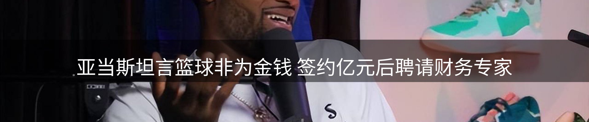 热点解析