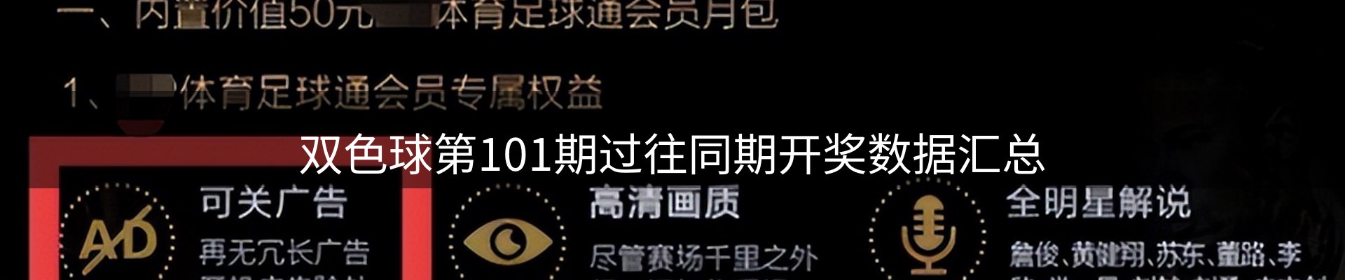 热点解析