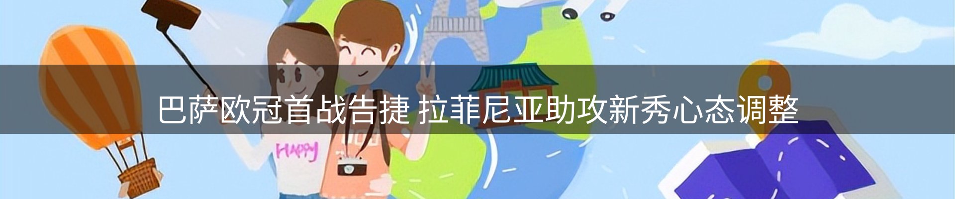 热点解析