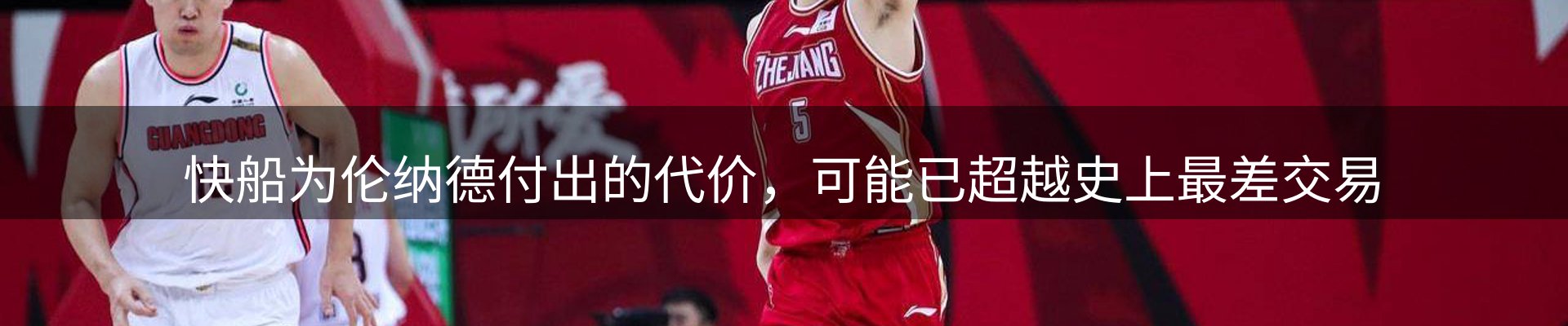 热点解析