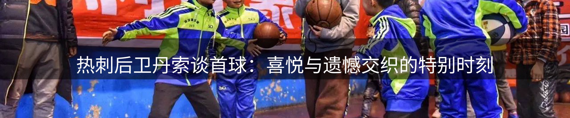 热点解析