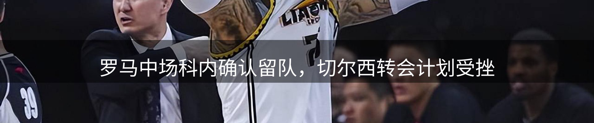 热点解析