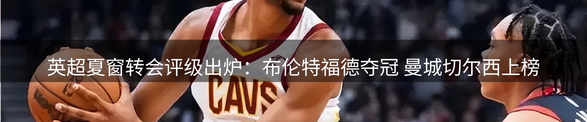 热点解析