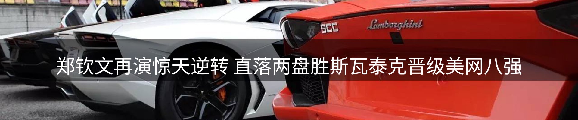 热点解析