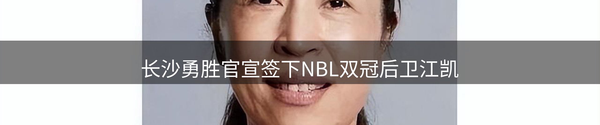 热点解析