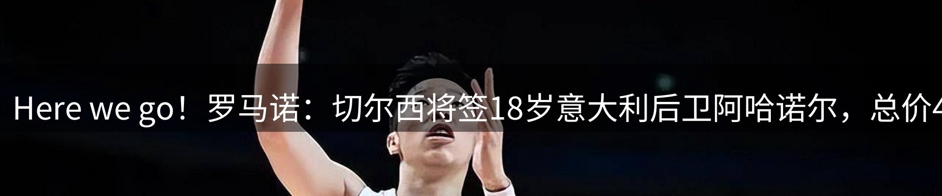 热点解析